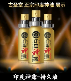 印度神露青春版持久液 | 延時噴劑 10ml .讓性愛更持久 | 原廠正品
